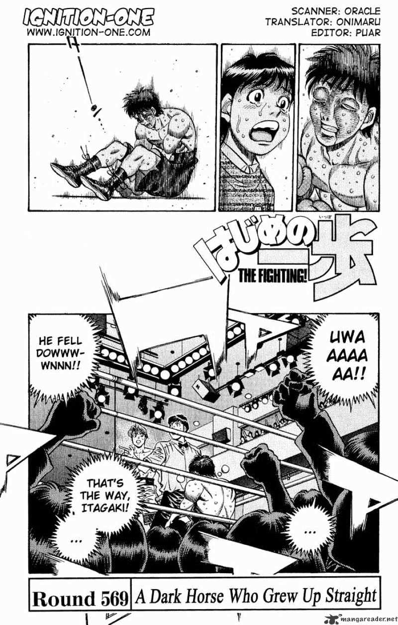 Hajime no Ippo: Fighting Spirit, Chapter 569 image 01